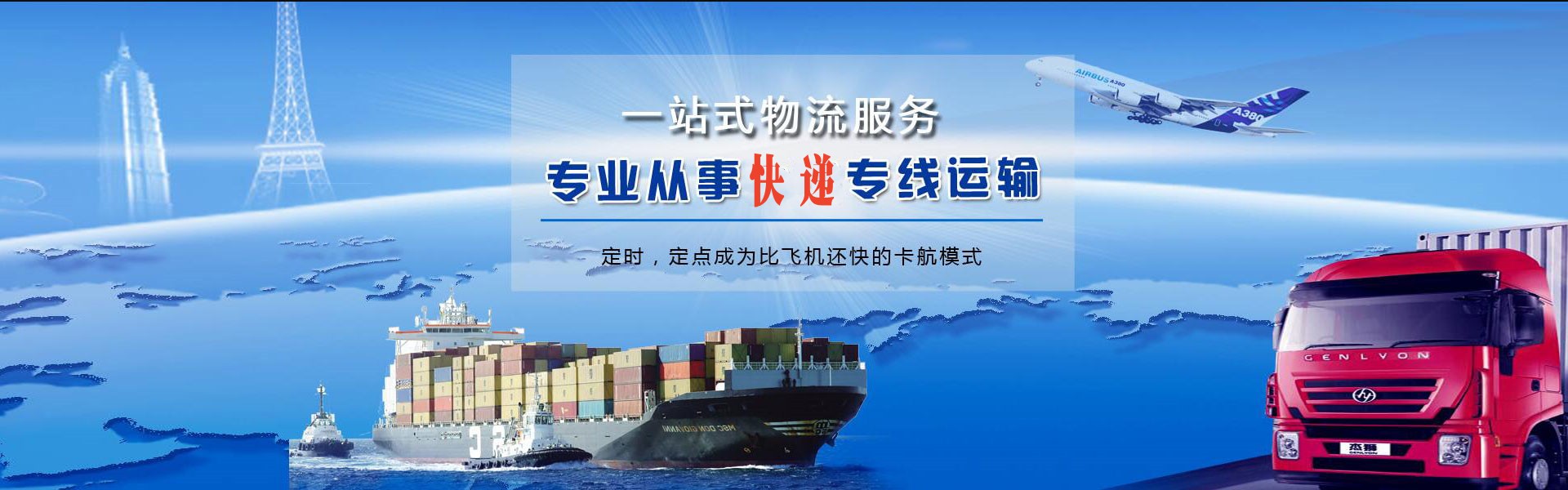 丹巴到美国物流公司-丹巴至美国物流专线-丹巴空运到美国-优时通物流有限公司