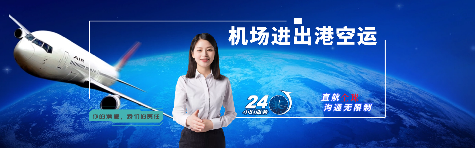 丹巴到美国物流公司-丹巴至美国物流专线-丹巴空运到美国-优时通物流有限公司