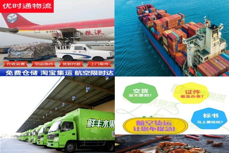 丹巴到美国航空货运公司-丹巴到美国物流专线