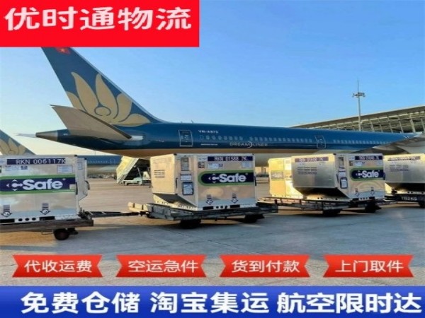 丹巴到美国空运加急专线